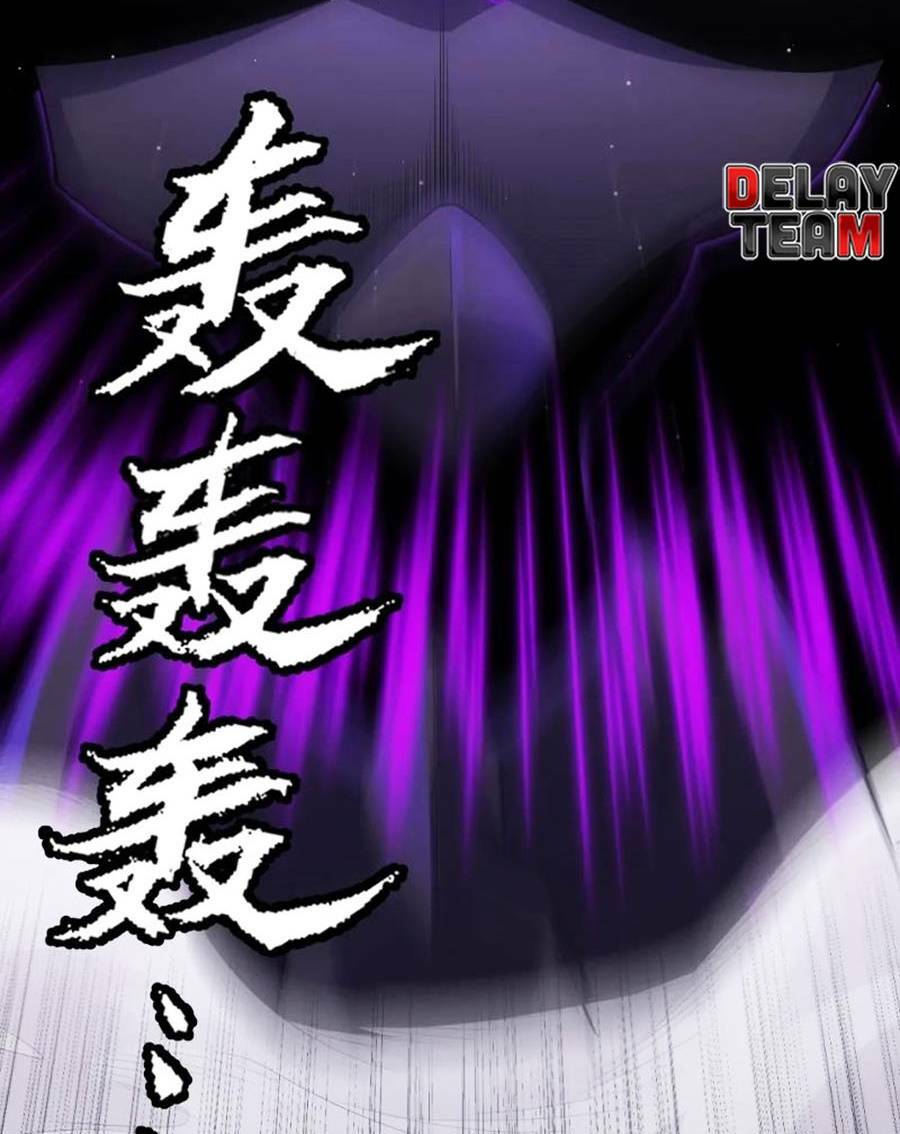 Tôi Đến Từ Thế Giới Trò Chơi Chapter 139 - Trang 2
