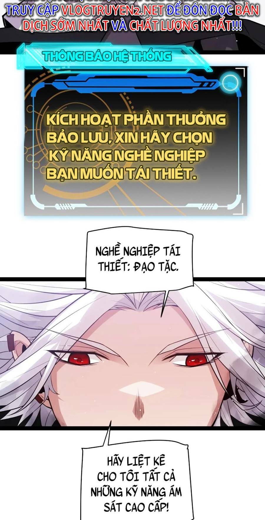 Tôi Đến Từ Thế Giới Trò Chơi Chapter 139 - Trang 2