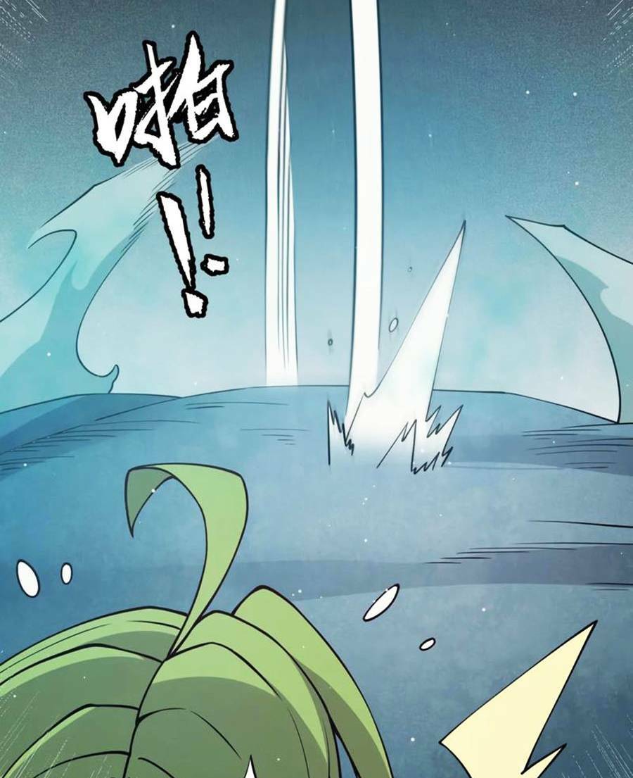 Tôi Đến Từ Thế Giới Trò Chơi Chapter 143 - Trang 2