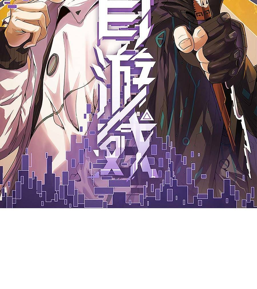 Tôi Đến Từ Thế Giới Trò Chơi Chapter 151 - Trang 2