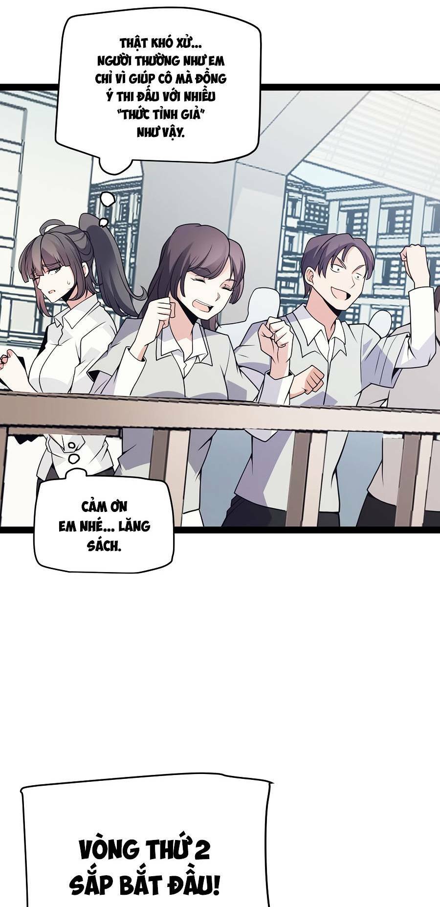 Tôi Đến Từ Thế Giới Trò Chơi Chapter 154 - Trang 2