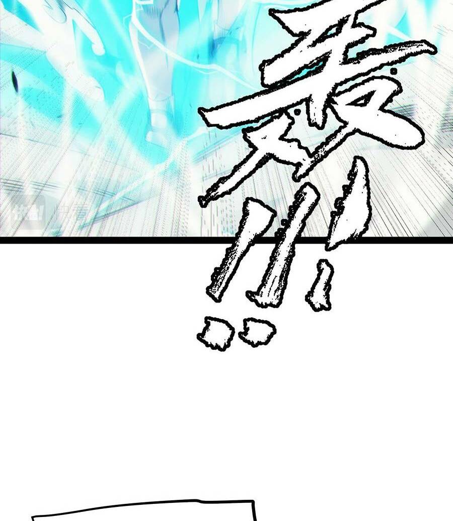 Tôi Đến Từ Thế Giới Trò Chơi Chapter 155 - Trang 2