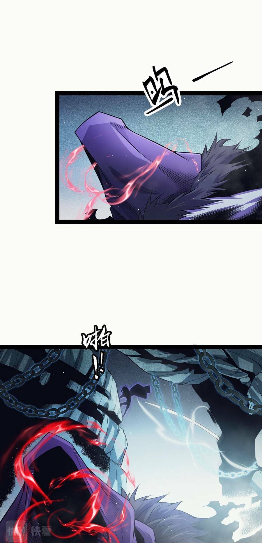 Tôi Đến Từ Thế Giới Trò Chơi Chapter 158 - Trang 2