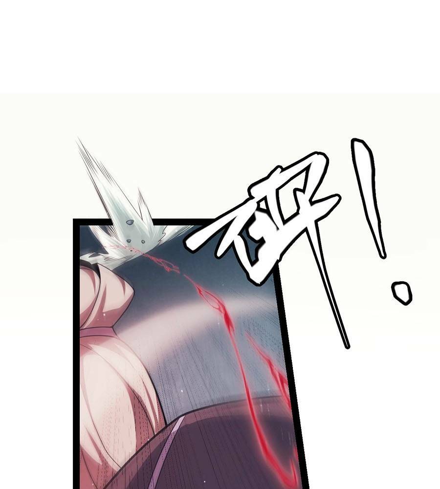 Tôi Đến Từ Thế Giới Trò Chơi Chapter 159 - Trang 2