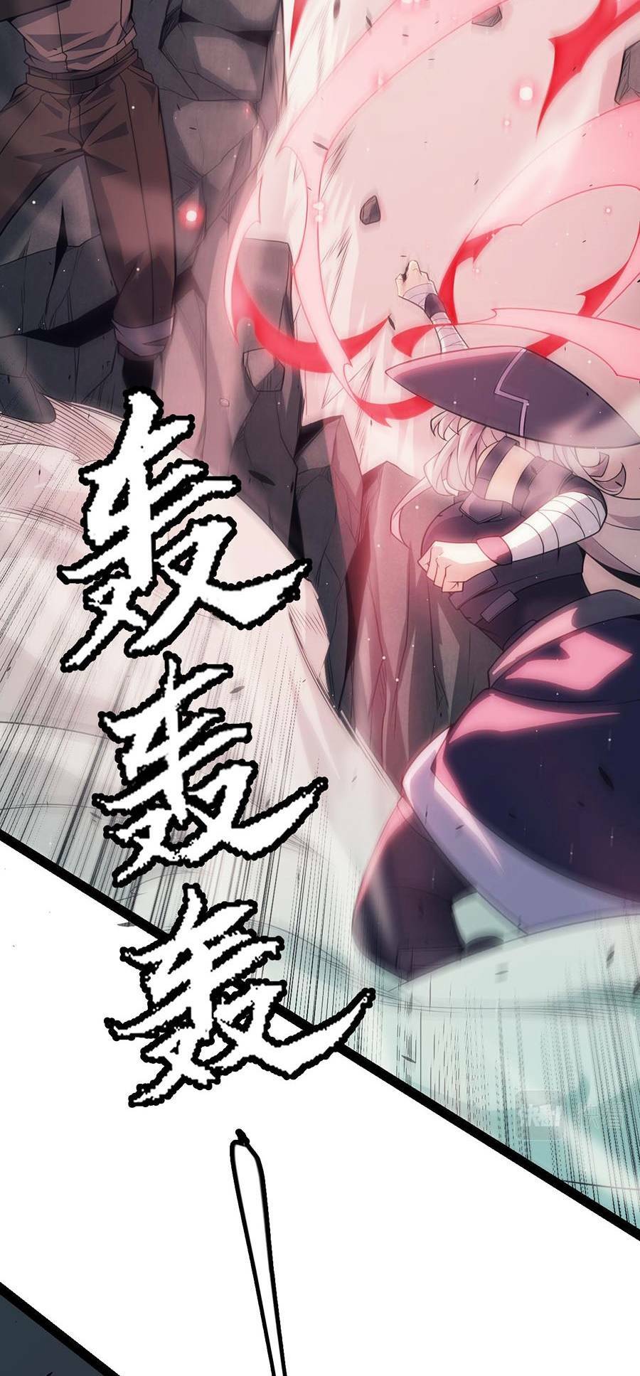 Tôi Đến Từ Thế Giới Trò Chơi Chapter 159 - Trang 2