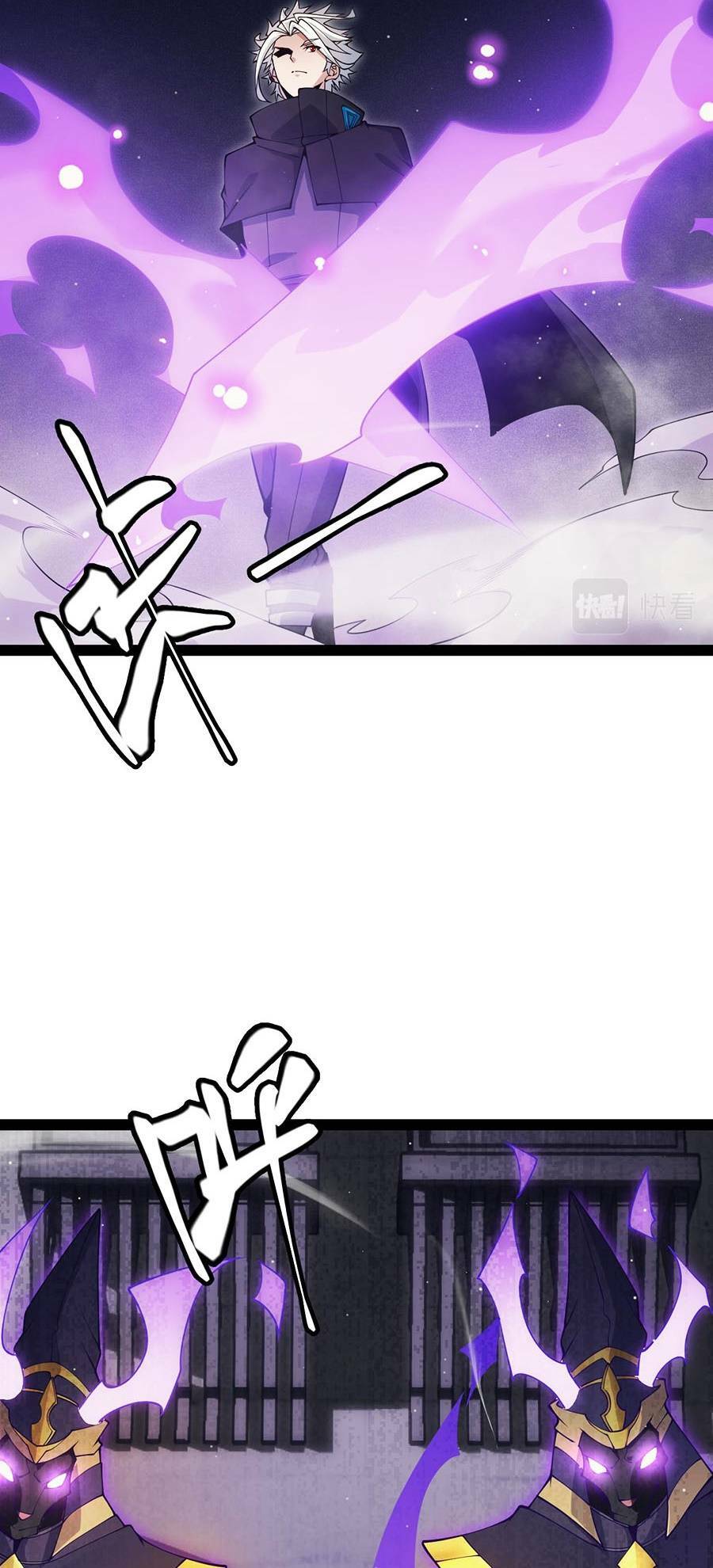 Tôi Đến Từ Thế Giới Trò Chơi Chapter 160 - Trang 2