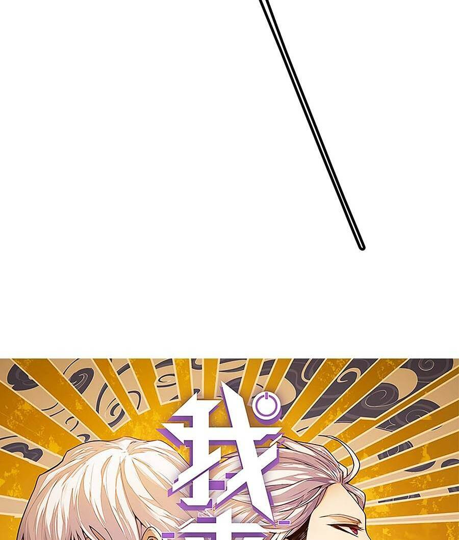 Tôi Đến Từ Thế Giới Trò Chơi Chapter 163 - Trang 2