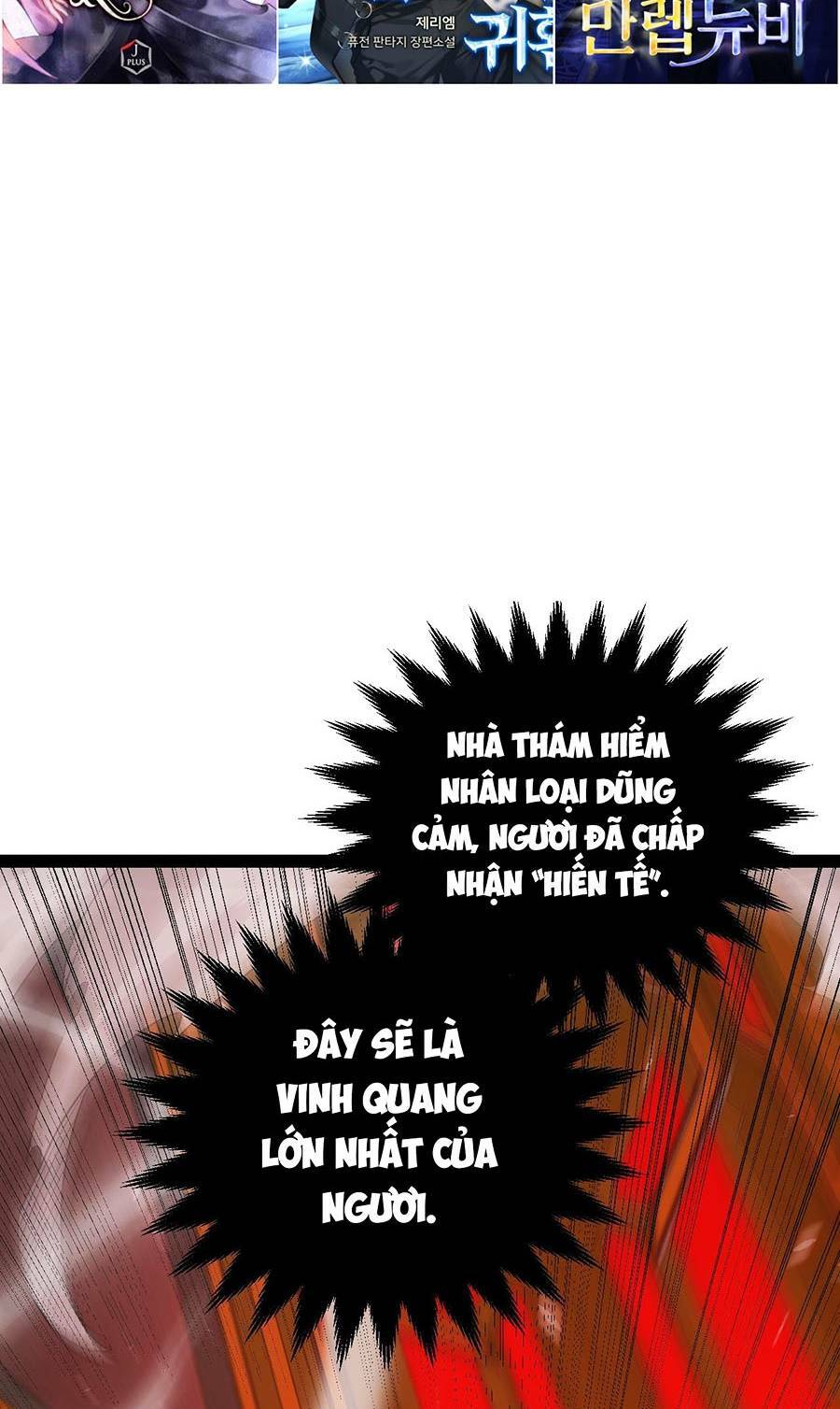 Tôi Đến Từ Thế Giới Trò Chơi Chapter 163 - Trang 2