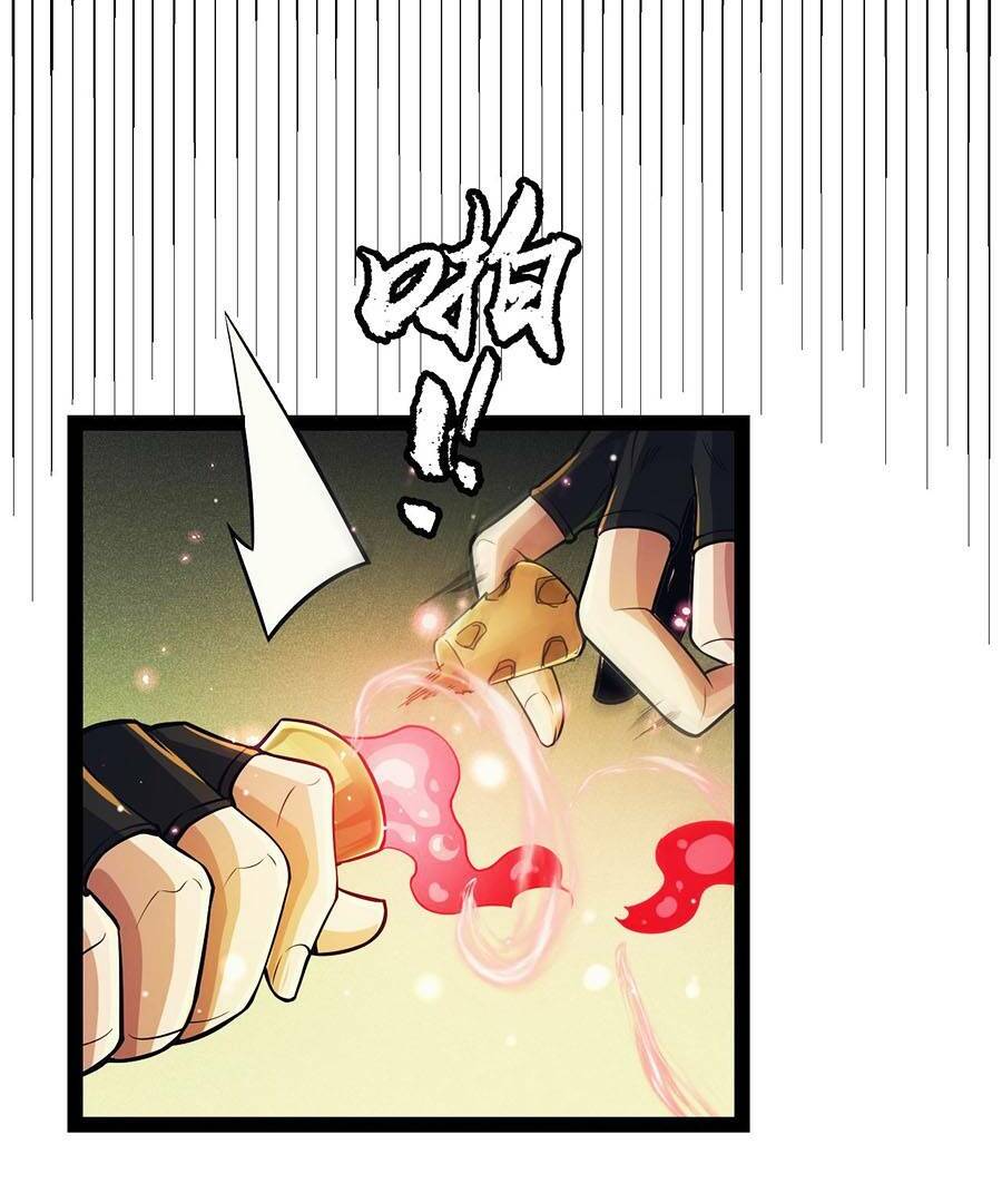 Tôi Đến Từ Thế Giới Trò Chơi Chapter 164 - Trang 2