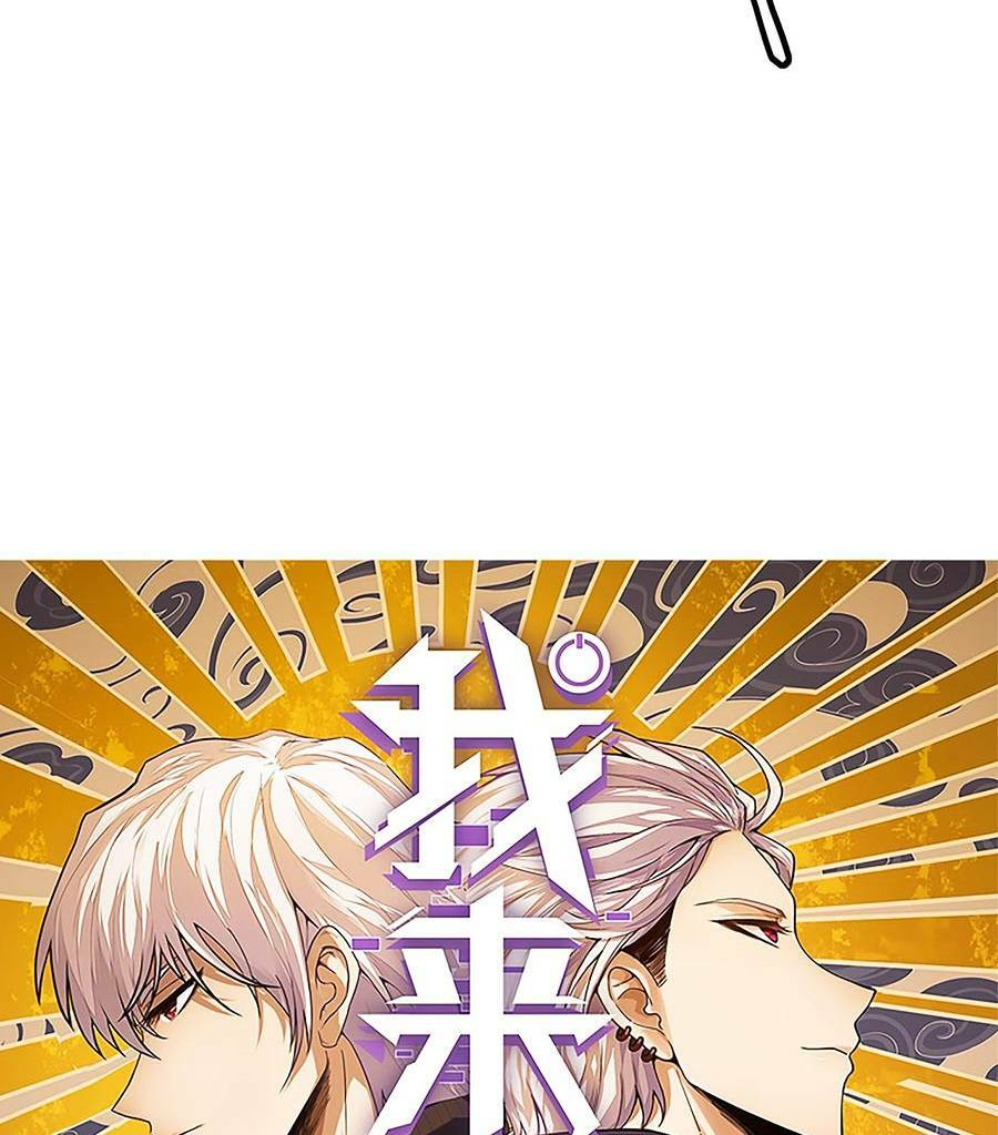 Tôi Đến Từ Thế Giới Trò Chơi Chapter 164 - Trang 2