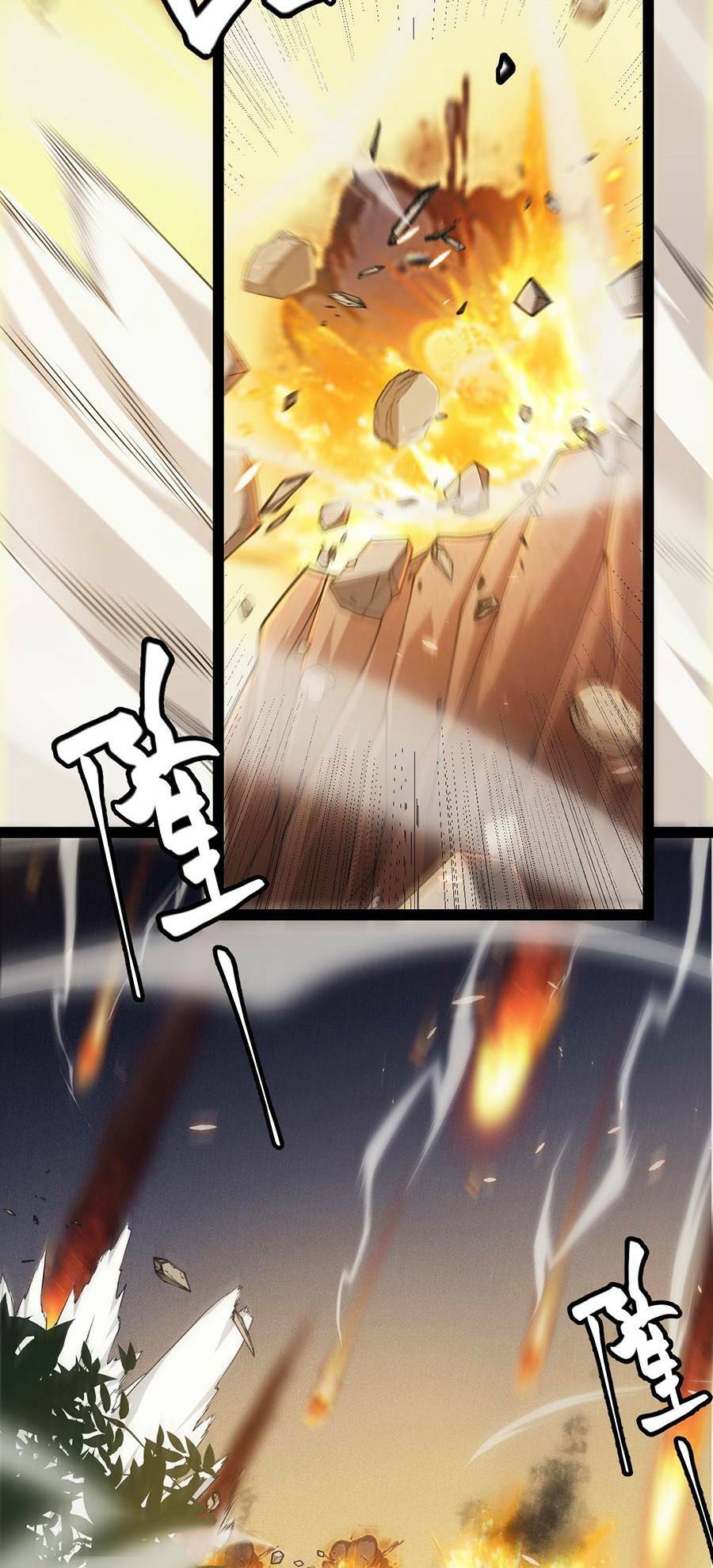 Tôi Đến Từ Thế Giới Trò Chơi Chapter 166 - Trang 2