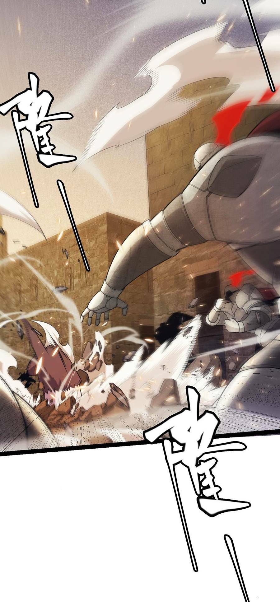 Tôi Đến Từ Thế Giới Trò Chơi Chapter 166 - Trang 2