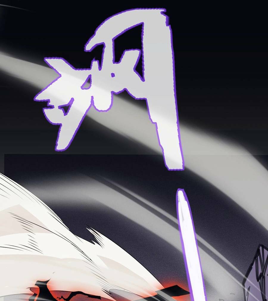 Tôi Đến Từ Thế Giới Trò Chơi Chapter 170 - Trang 2