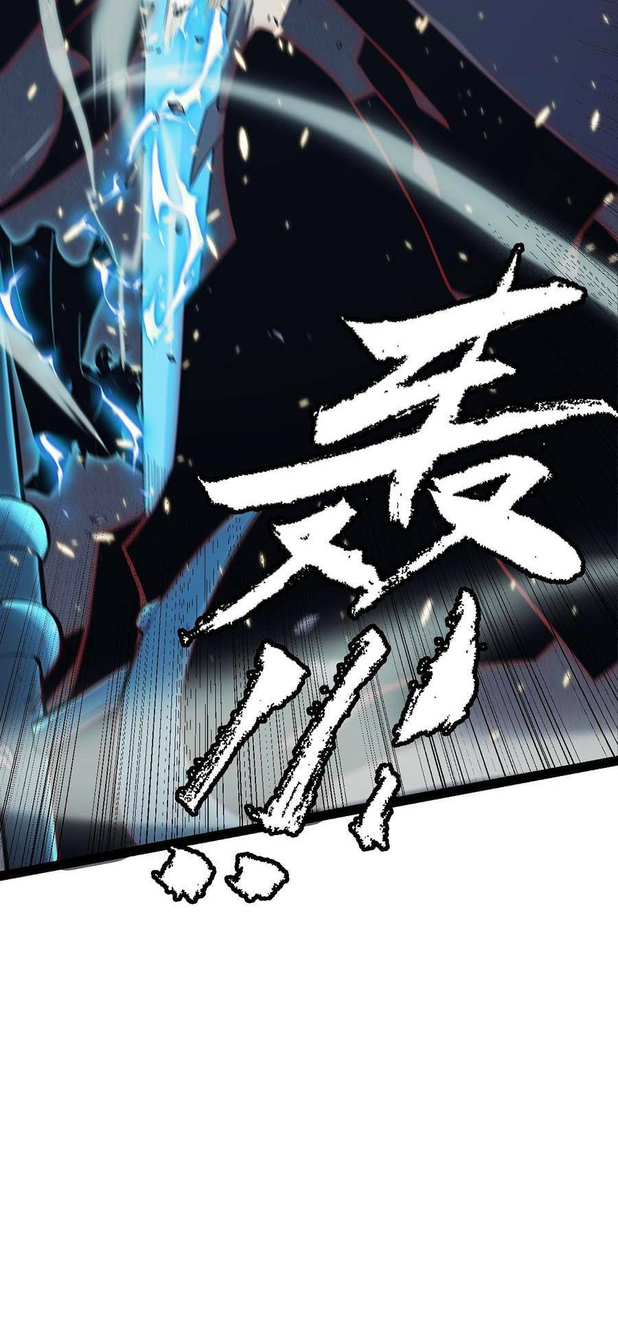 Tôi Đến Từ Thế Giới Trò Chơi Chapter 170 - Trang 2