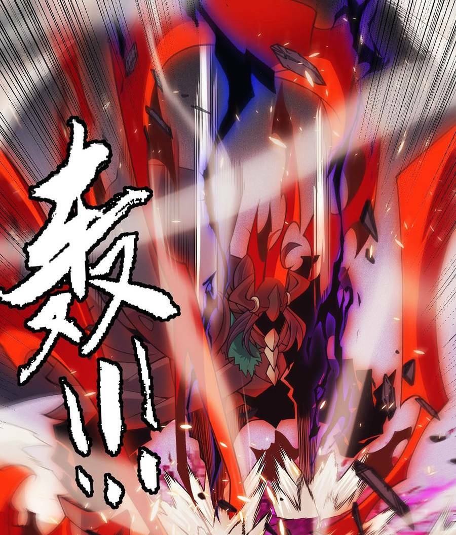 Tôi Đến Từ Thế Giới Trò Chơi Chapter 170 - Trang 2