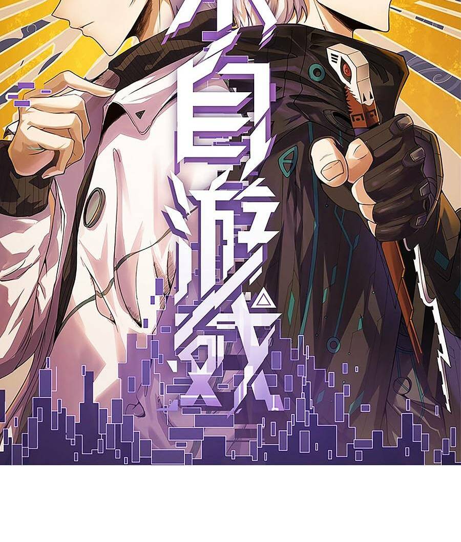 Tôi Đến Từ Thế Giới Trò Chơi Chapter 170 - Trang 2