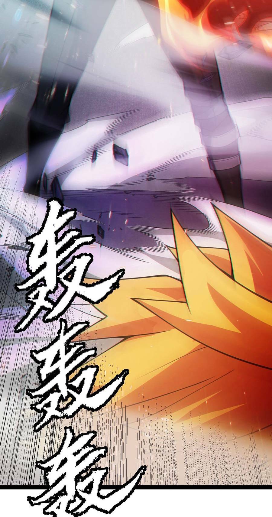 Tôi Đến Từ Thế Giới Trò Chơi Chapter 171 - Trang 2