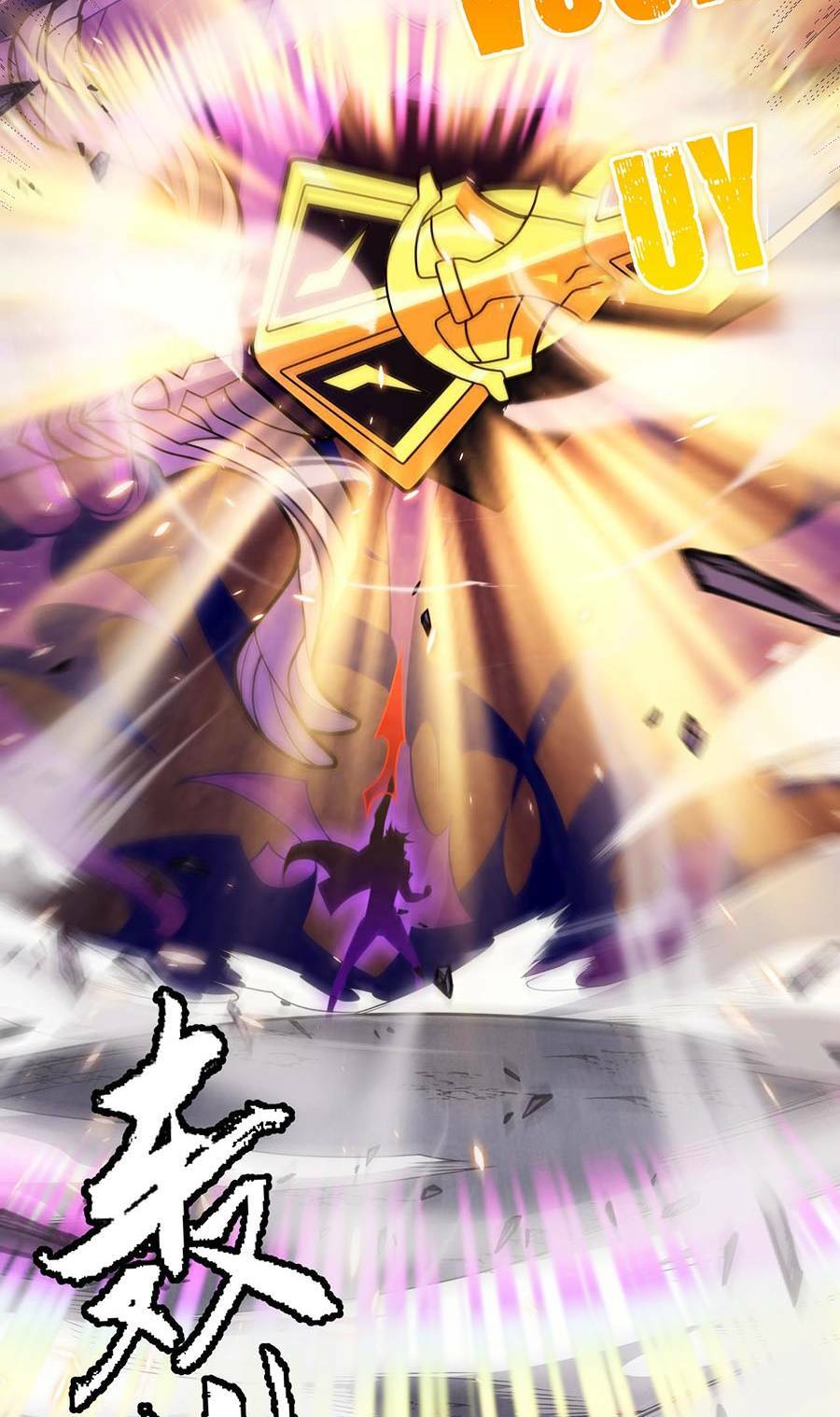 Tôi Đến Từ Thế Giới Trò Chơi Chapter 173 - Trang 2