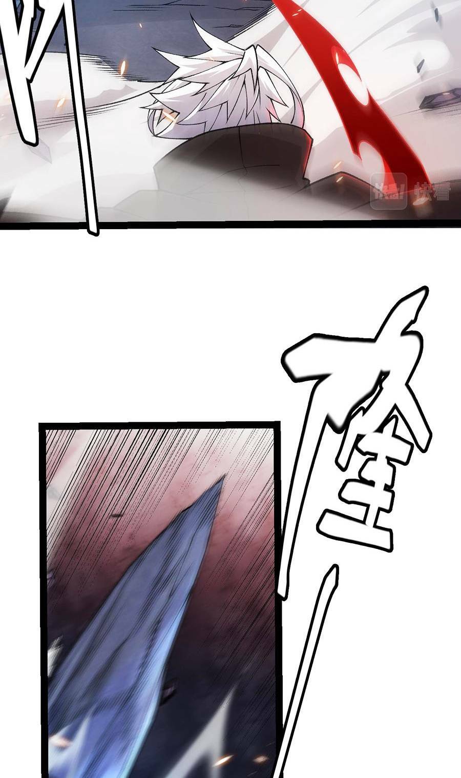 Tôi Đến Từ Thế Giới Trò Chơi Chapter 173 - Trang 2