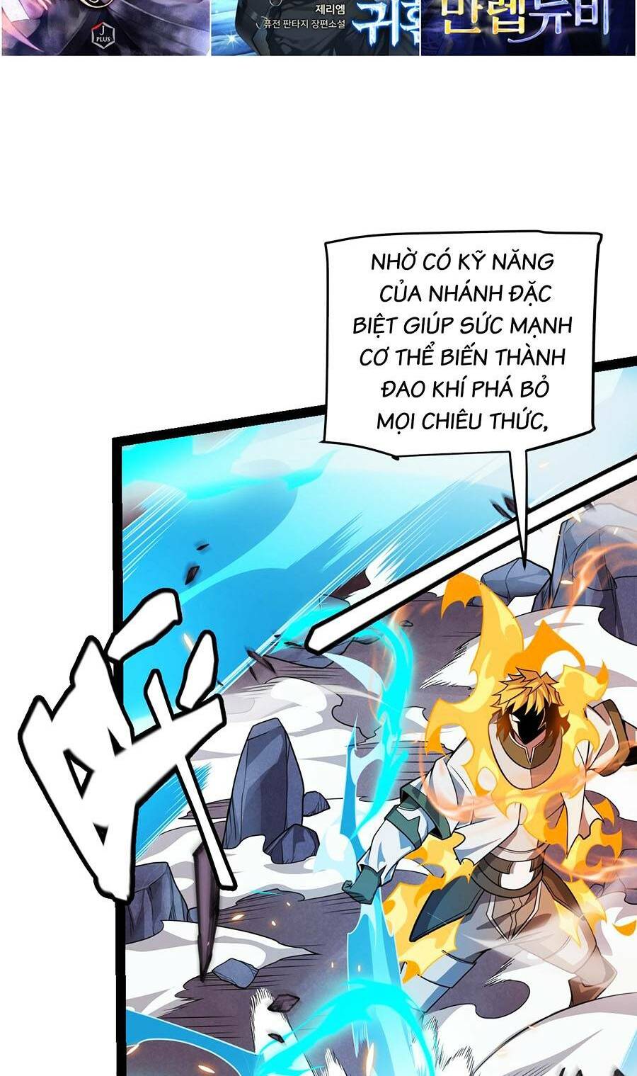 Tôi Đến Từ Thế Giới Trò Chơi Chapter 173 - Trang 2
