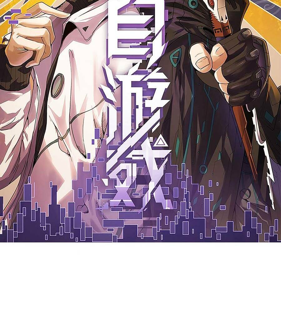 Tôi Đến Từ Thế Giới Trò Chơi Chapter 175 - Trang 2