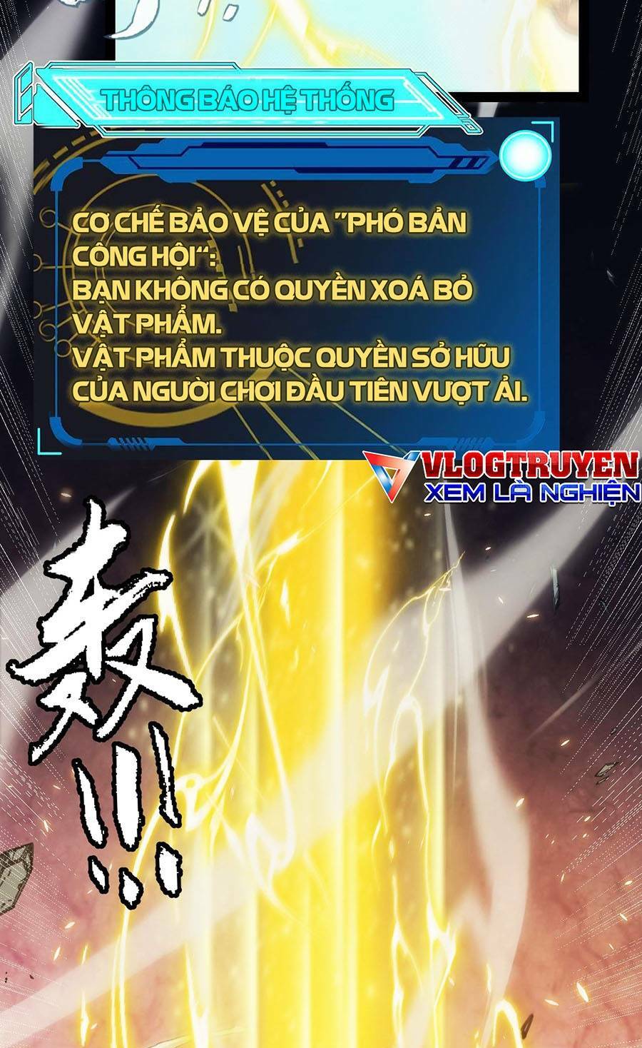 Tôi Đến Từ Thế Giới Trò Chơi Chapter 176 - Trang 2