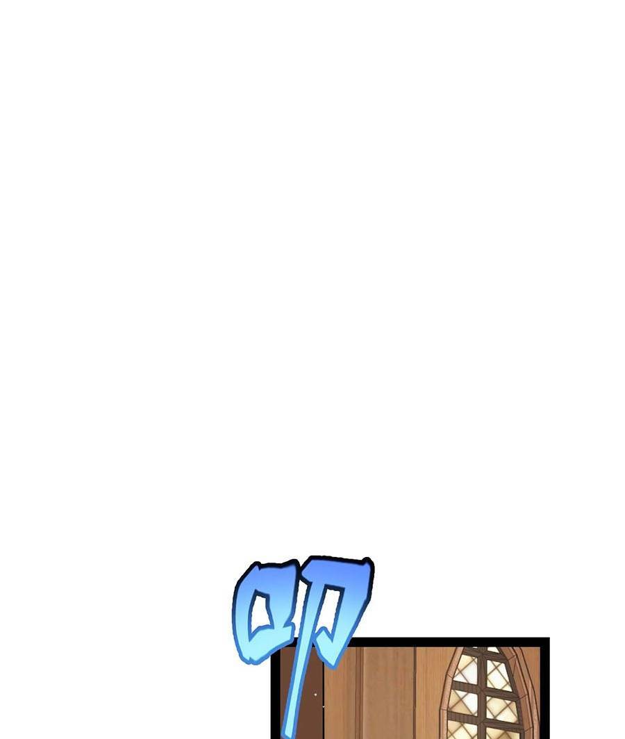 Tôi Đến Từ Thế Giới Trò Chơi Chapter 180 - Trang 2