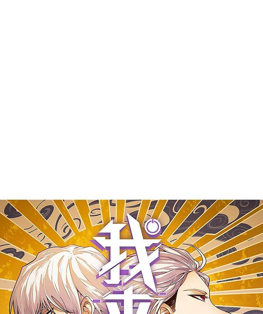 Tôi Đến Từ Thế Giới Trò Chơi Chapter 180 - Trang 2