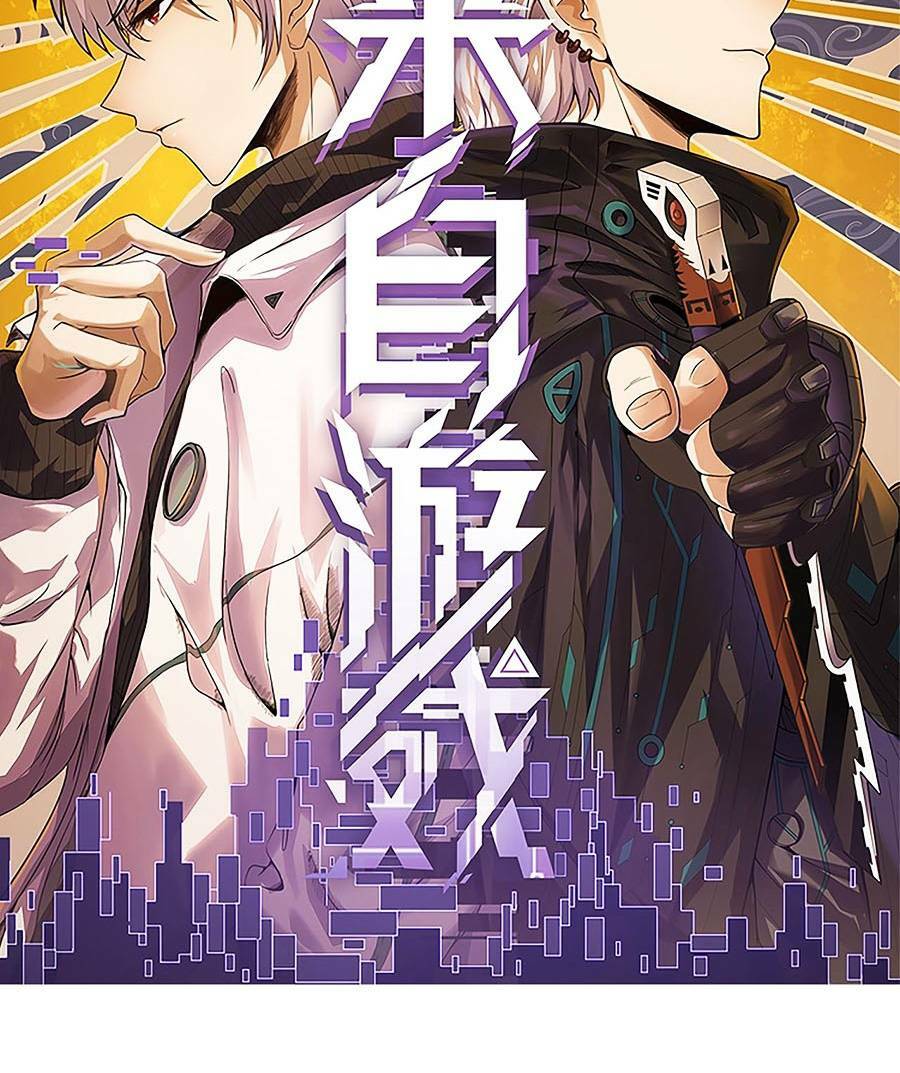 Tôi Đến Từ Thế Giới Trò Chơi Chapter 180 - Trang 2