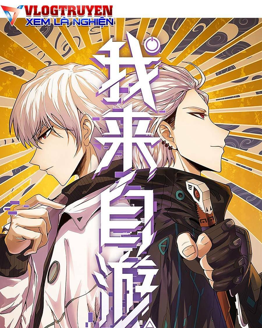 Tôi Đến Từ Thế Giới Trò Chơi Chapter 181 - Trang 2