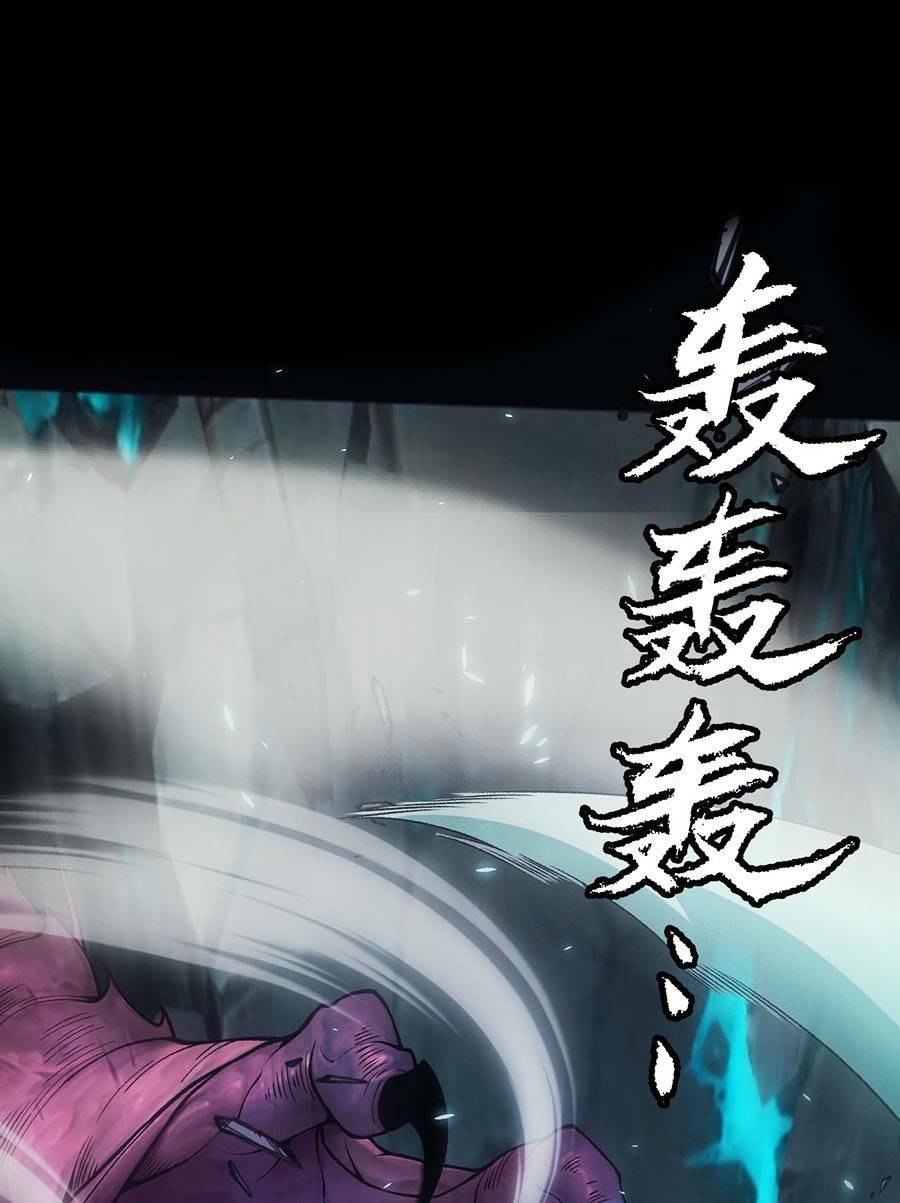 Tôi Đến Từ Thế Giới Trò Chơi Chapter 183 - Trang 2