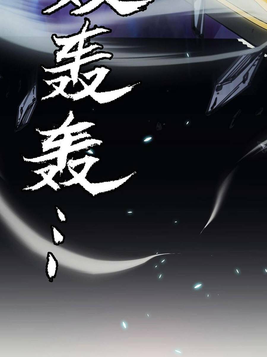 Tôi Đến Từ Thế Giới Trò Chơi Chapter 183 - Trang 2