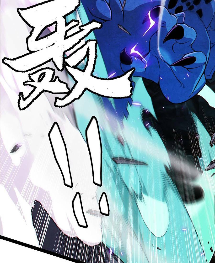 Tôi Đến Từ Thế Giới Trò Chơi Chapter 185 - Trang 2