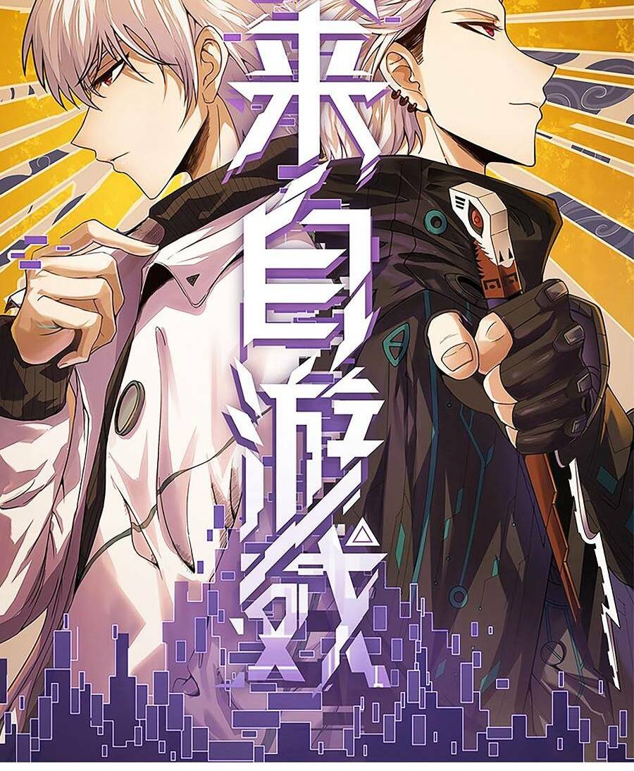 Tôi Đến Từ Thế Giới Trò Chơi Chapter 185 - Trang 2