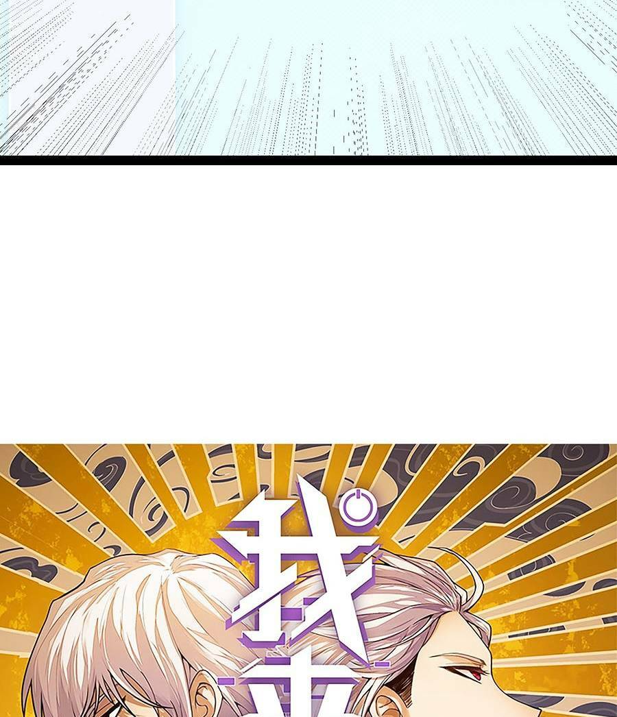 Tôi Đến Từ Thế Giới Trò Chơi Chapter 186 - Trang 2