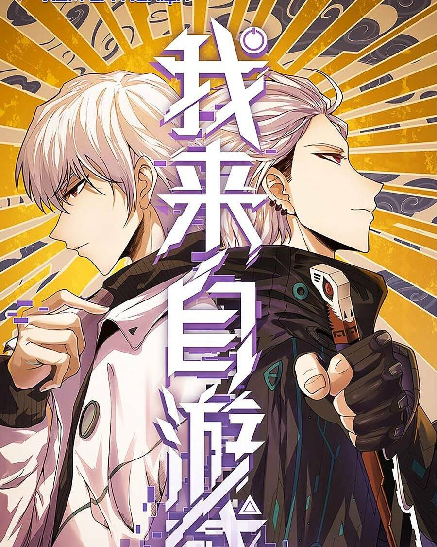 Tôi Đến Từ Thế Giới Trò Chơi Chapter 192 - Trang 2