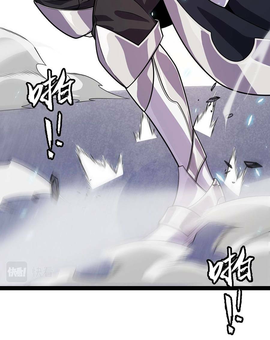 Tôi Đến Từ Thế Giới Trò Chơi Chapter 192 - Trang 2