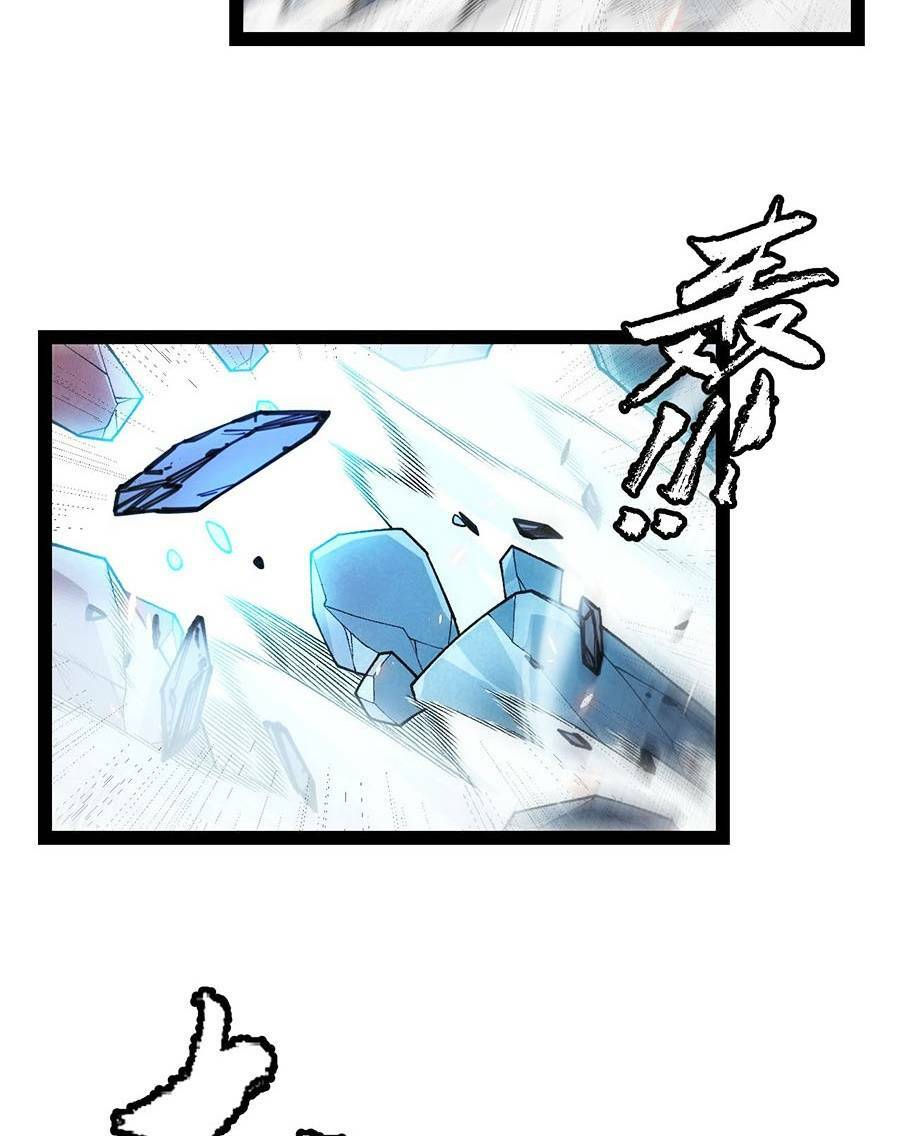 Tôi Đến Từ Thế Giới Trò Chơi Chapter 193 - Trang 2