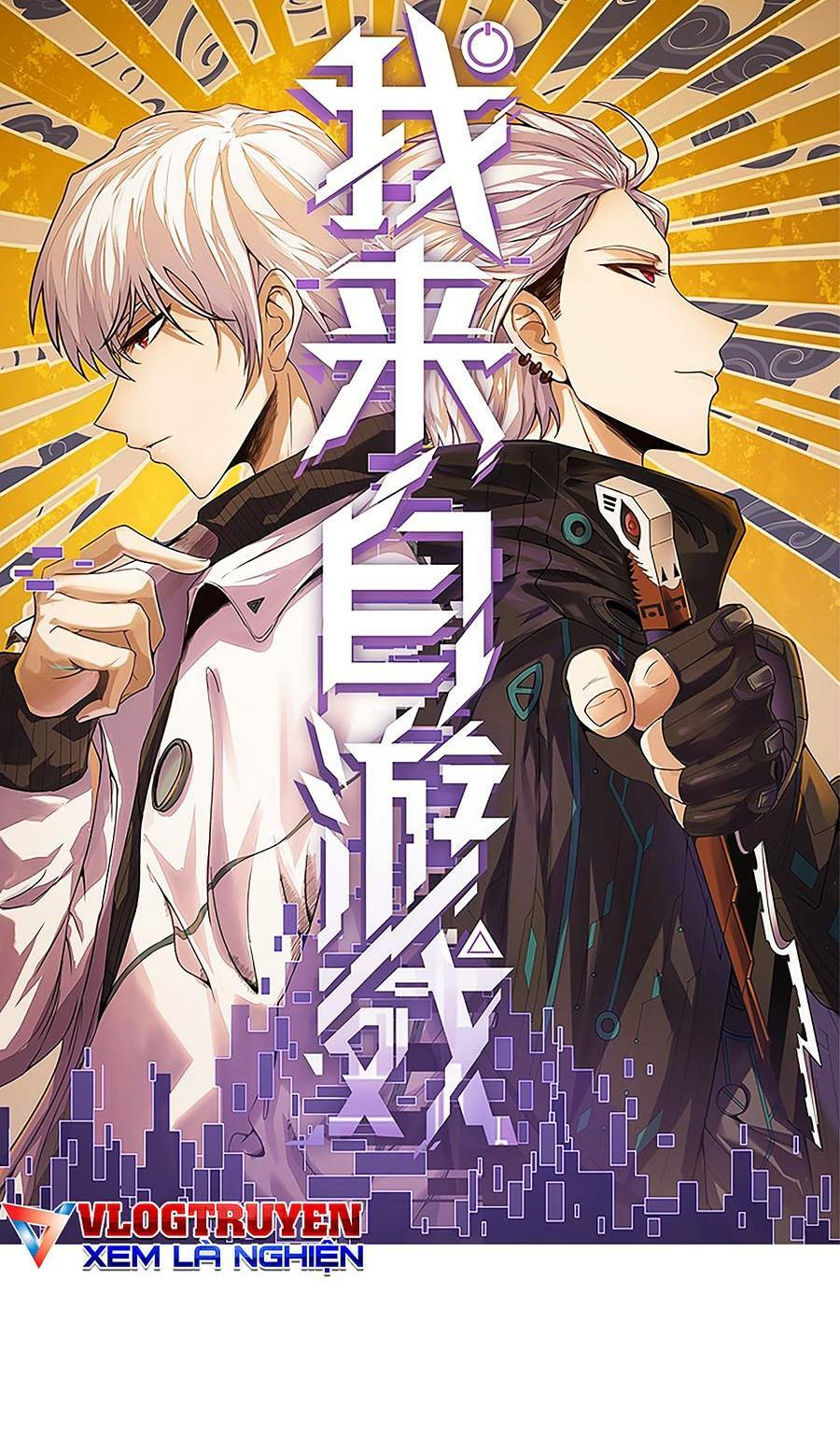 Tôi Đến Từ Thế Giới Trò Chơi Chapter 199 - Trang 2