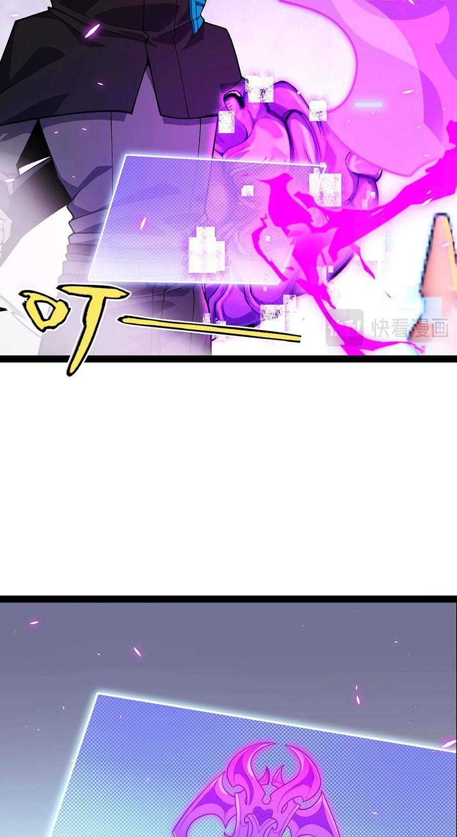 Tôi Đến Từ Thế Giới Trò Chơi Chapter 199 - Trang 2