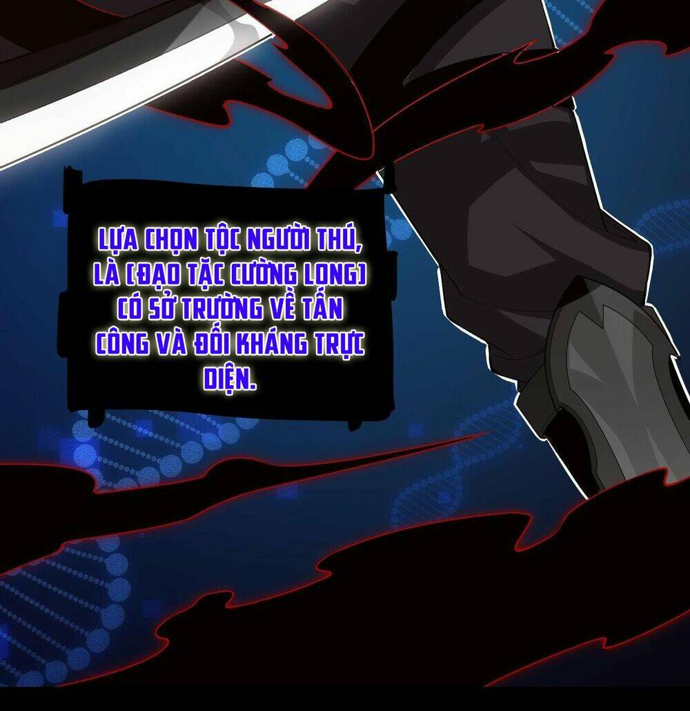 Tôi Đến Từ Thế Giới Trò Chơi Chapter 2 - Trang 2