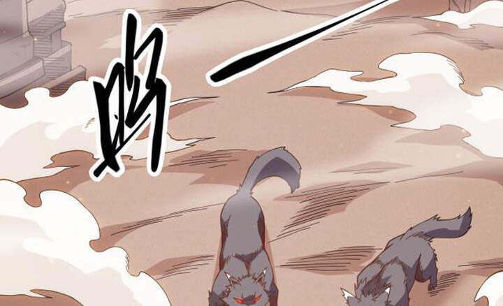 Tôi Đến Từ Thế Giới Trò Chơi Chapter 20.1 - Trang 2