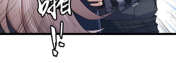 Tôi Đến Từ Thế Giới Trò Chơi Chapter 20.1 - Trang 2