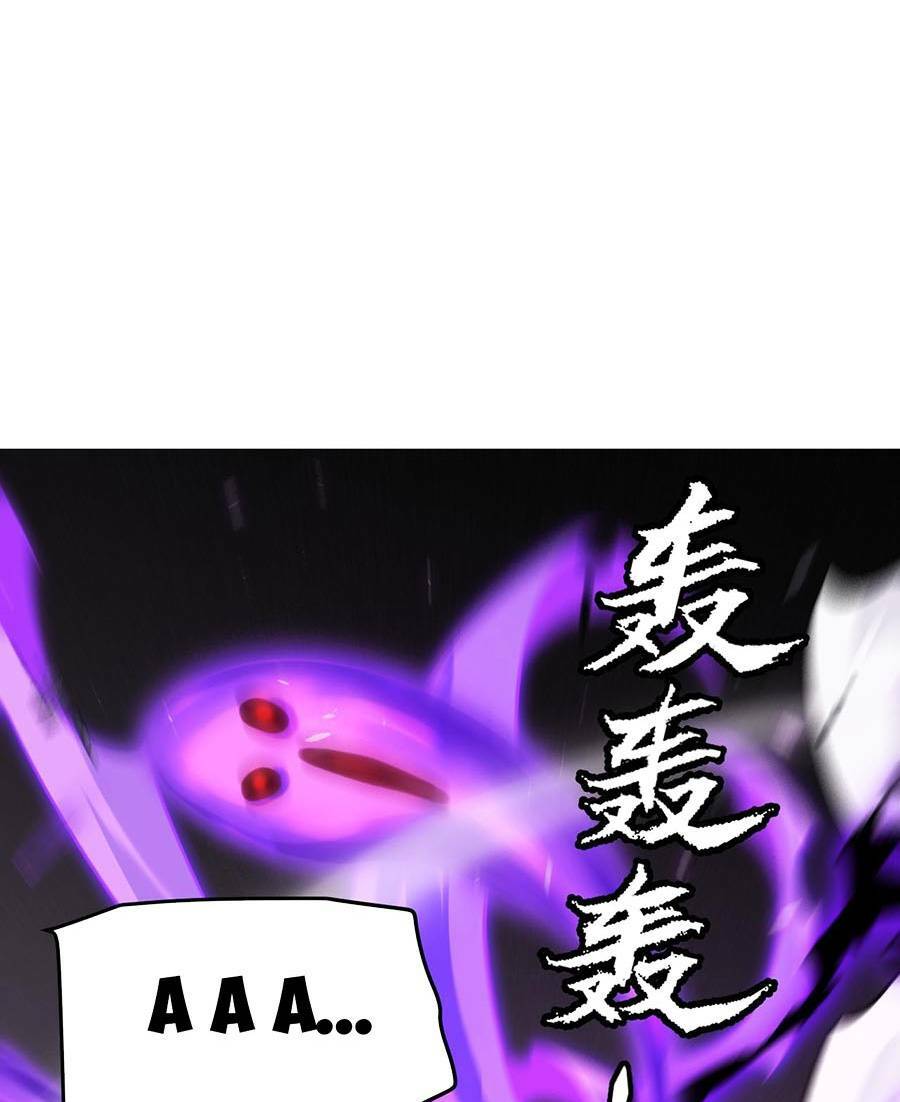 Tôi Đến Từ Thế Giới Trò Chơi Chapter 201 - Trang 2