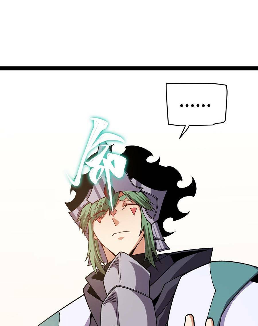 Tôi Đến Từ Thế Giới Trò Chơi Chapter 201 - Trang 2