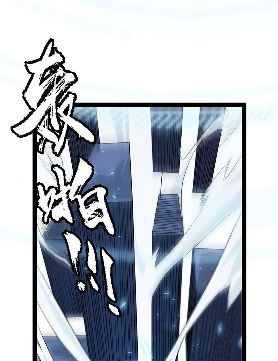 Tôi Đến Từ Thế Giới Trò Chơi Chapter 202 - Trang 2