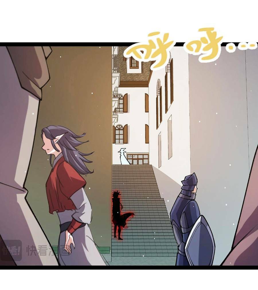 Tôi Đến Từ Thế Giới Trò Chơi Chapter 202 - Trang 2