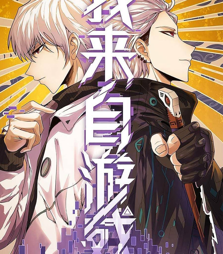 Tôi Đến Từ Thế Giới Trò Chơi Chapter 203 - Trang 2