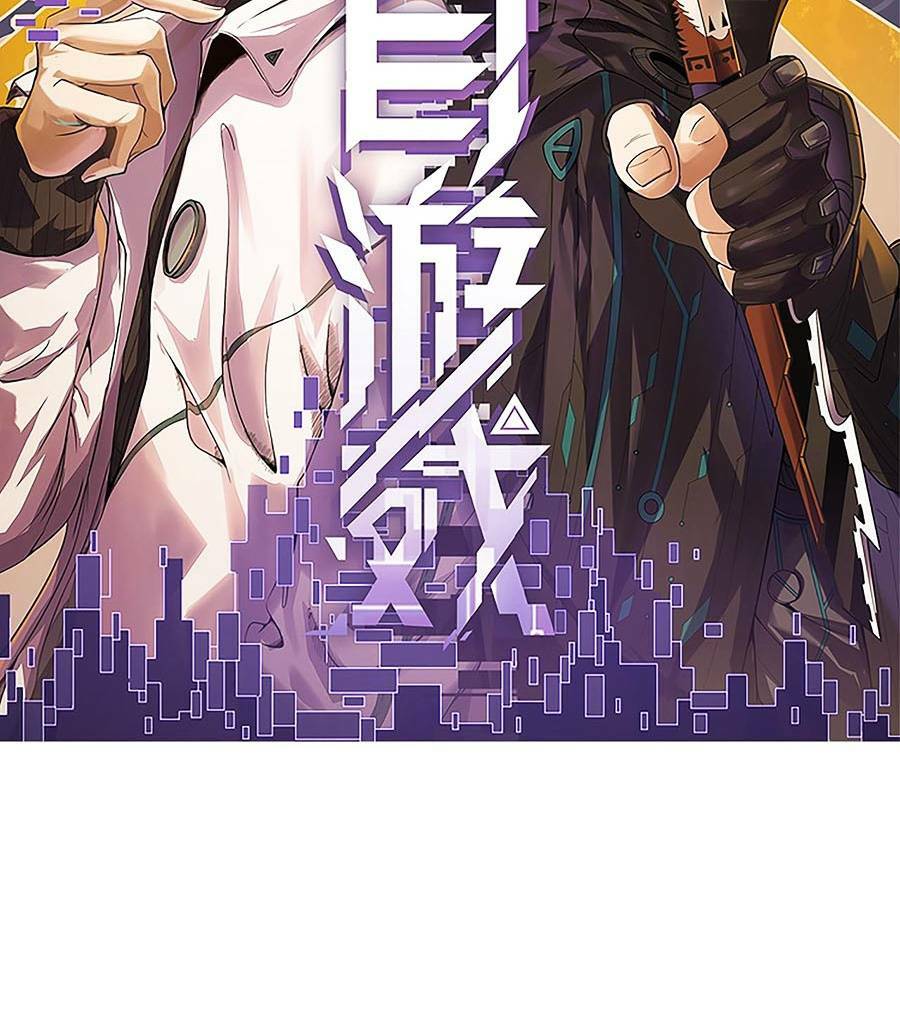 Tôi Đến Từ Thế Giới Trò Chơi Chapter 207 - Trang 2