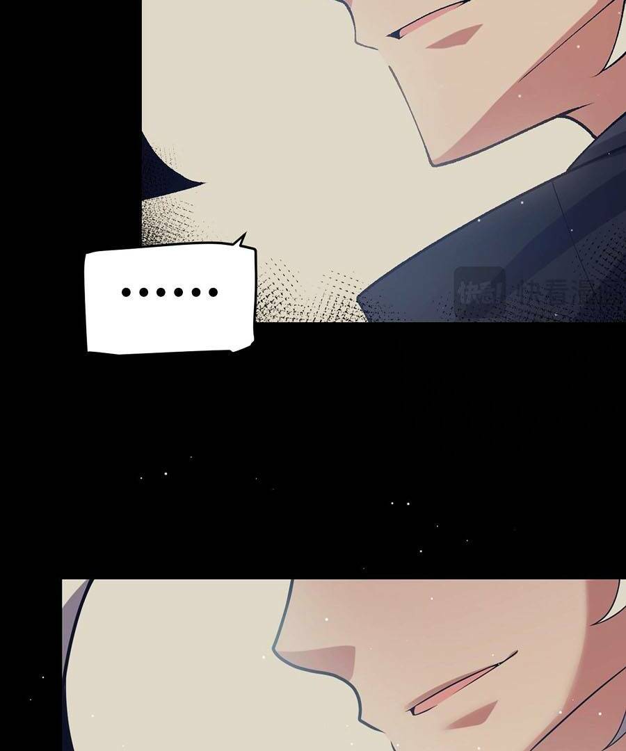 Tôi Đến Từ Thế Giới Trò Chơi Chapter 207 - Trang 2